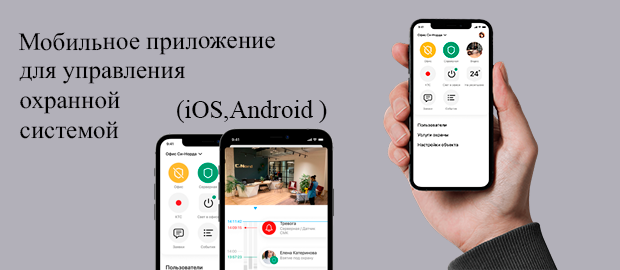 Управление системой